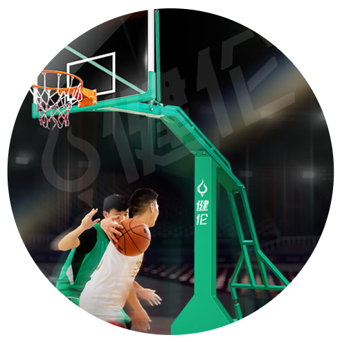 健倫籃球架生產(chǎn)廠(chǎng)家